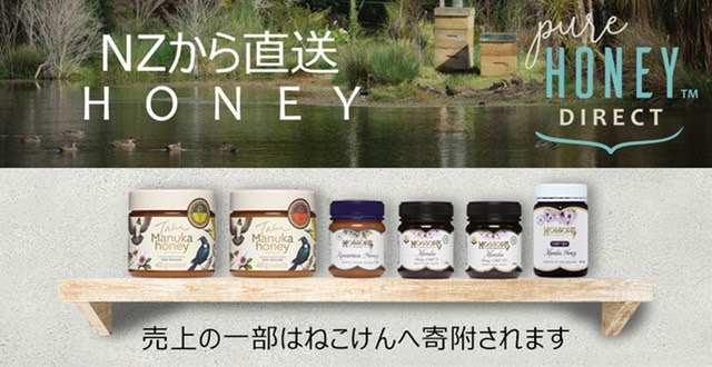 はちみつ