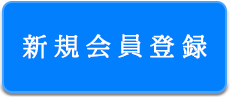 まずはこちらからお願いします。